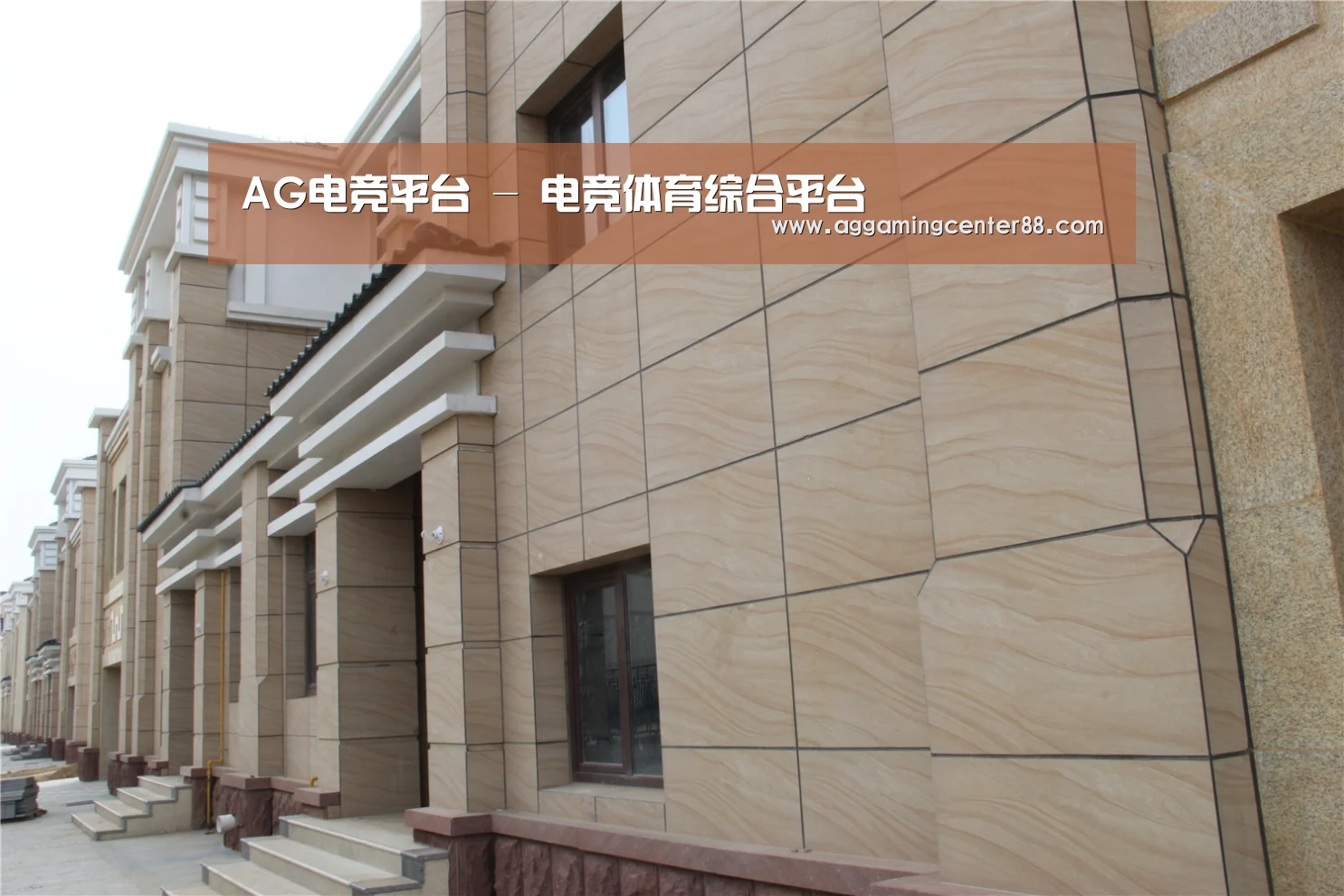 山东湖滨泰和公馆(图1) 山东湖滨泰和公馆(图1)
