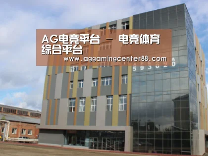 俄罗斯克麦罗沃洲办公楼