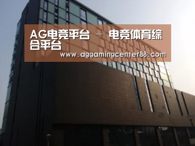 南京新晶丽酒店