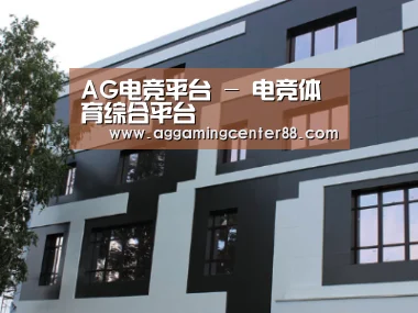 俄罗斯健身中心