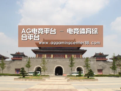 山东沂山国家森林公园