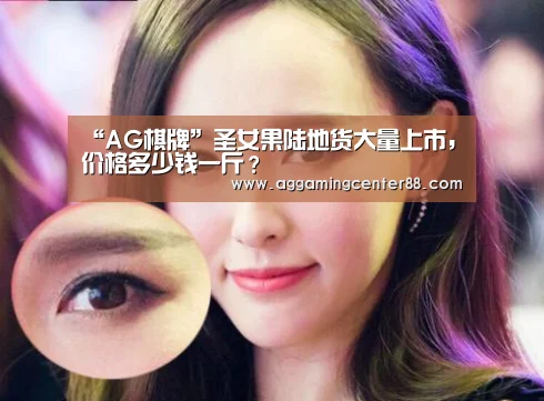 AG百家乐