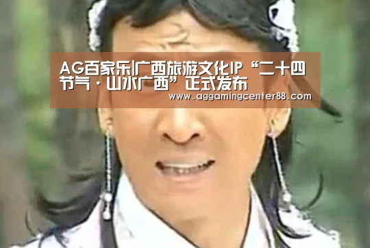 AG入口