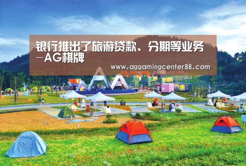 AG篮球