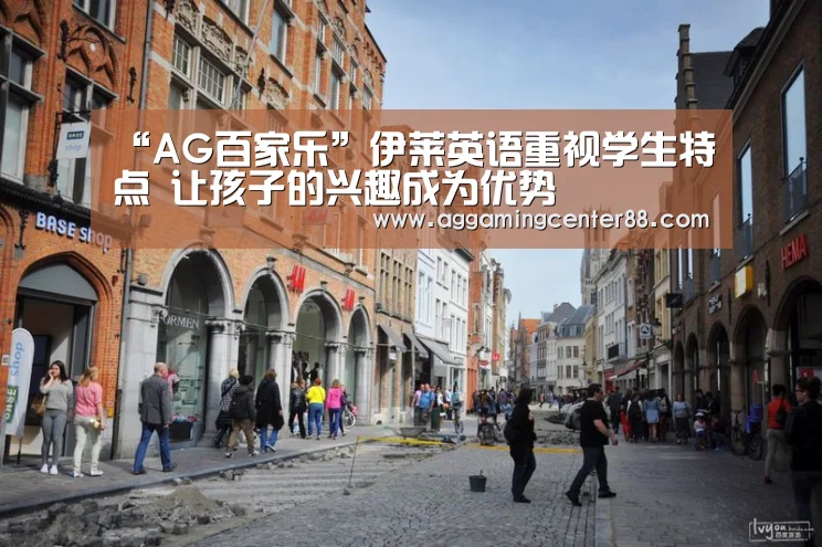 AG篮球