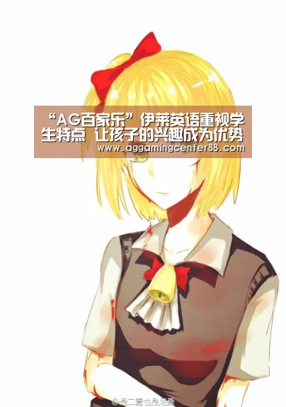 AG入口