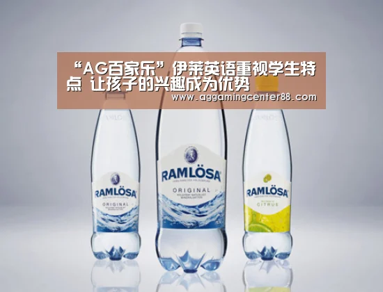 AG篮球