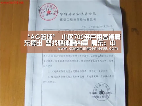 AG百家乐