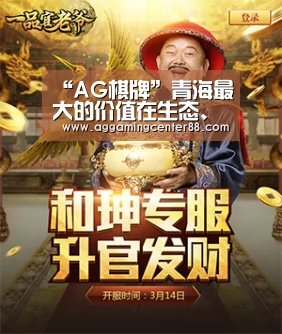 “AG棋牌”青海最大的价值在生态、最大的贡献在生态、最大的责任也在生态(图4) AG入口
