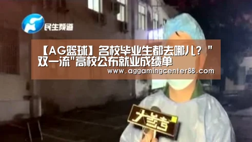 AG百家乐