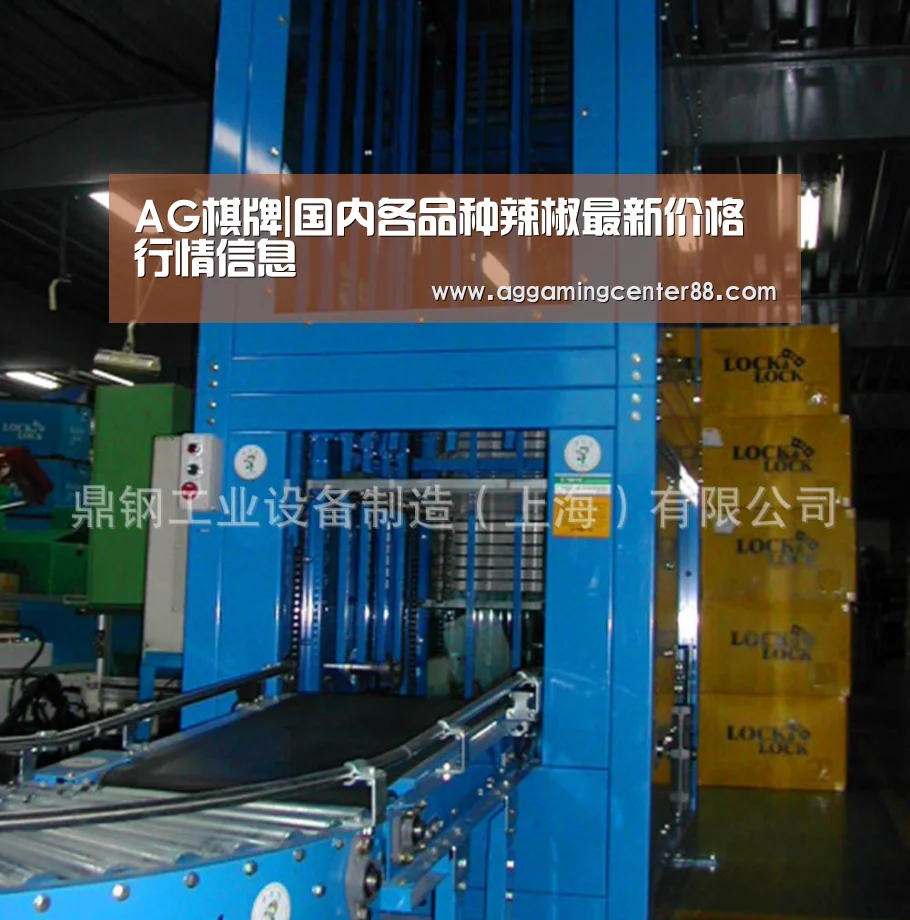 AG百家乐