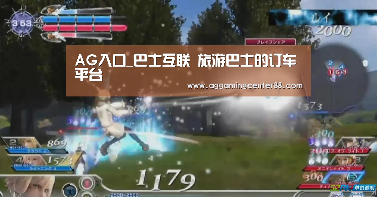 AG入口