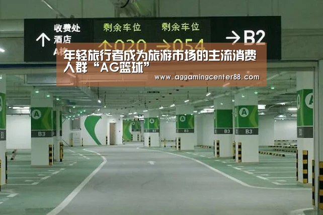 AG百家乐