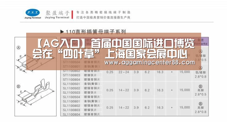 AG入口