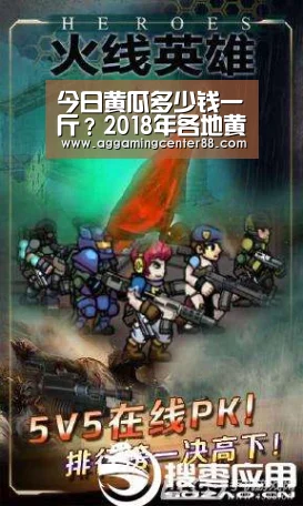 AG篮球