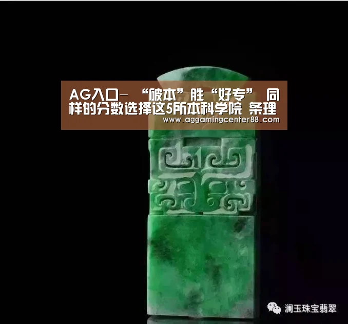 AG棋牌