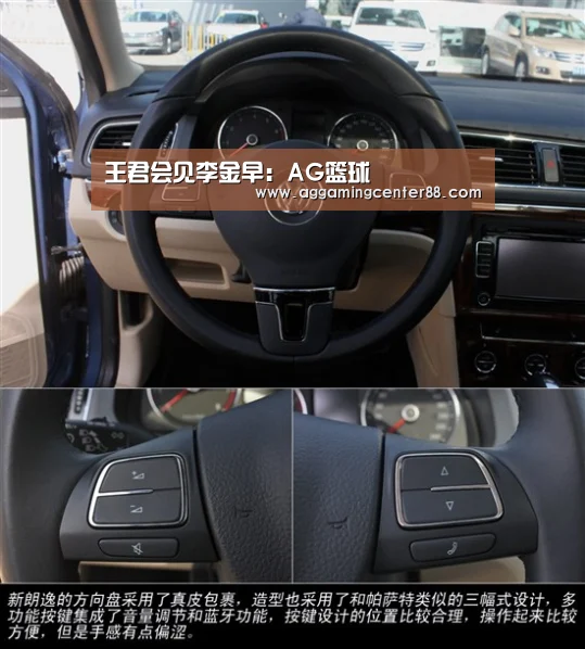 王君会见李金早:AG篮球(图1) AG百家乐