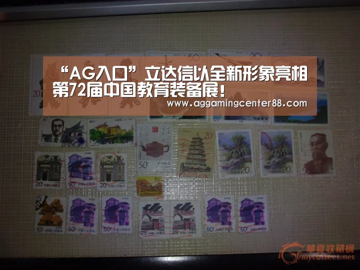 “AG入口”立达信以全新形象亮相第72届中国教育装备展!(图1) AG入口
