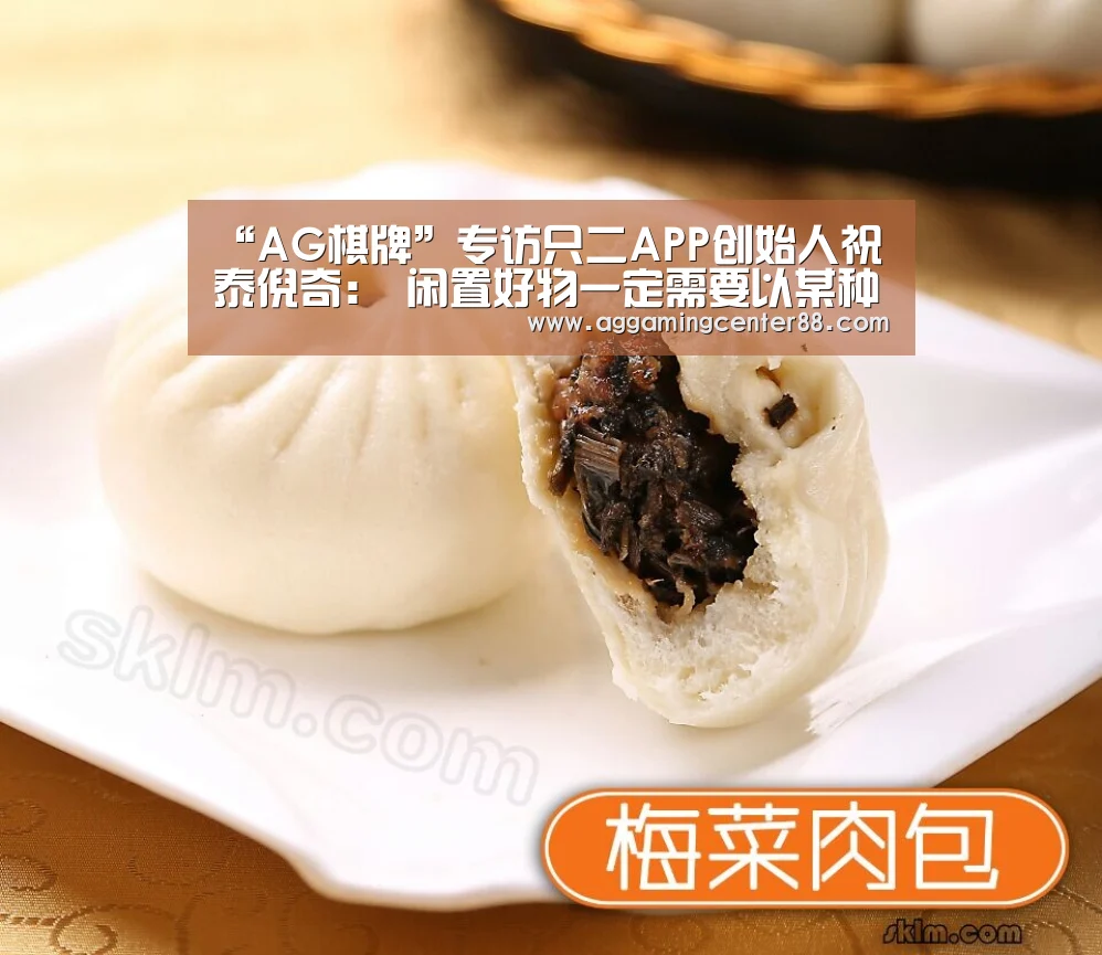 AG入口