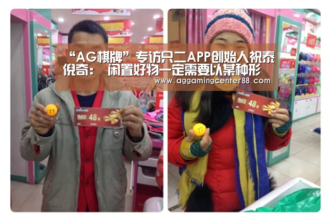 AG百家乐
