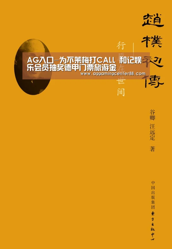 AG入口-为不莱梅打CALL 和记娱乐会员抽奖德甲门票旅游金(图3) AG篮球