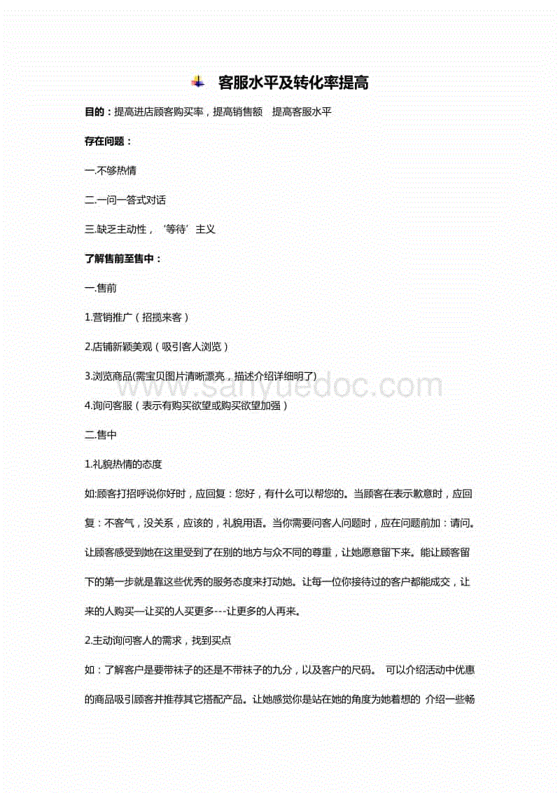 AG篮球