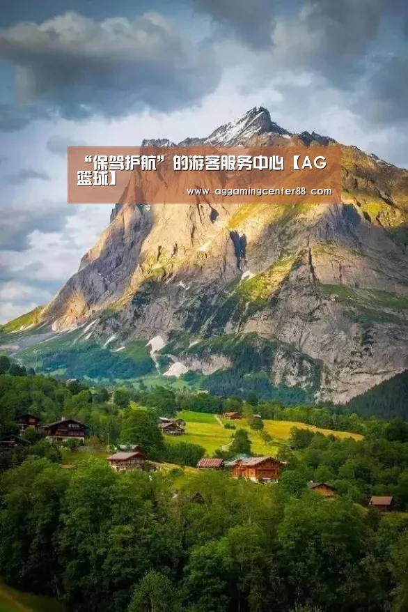 AG篮球