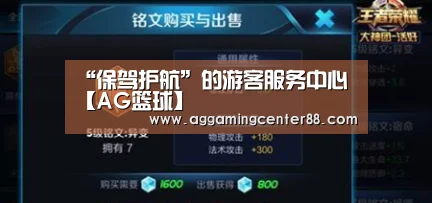 AG棋牌
