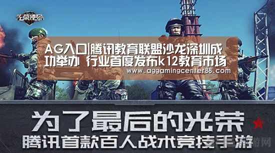 AG百家乐
