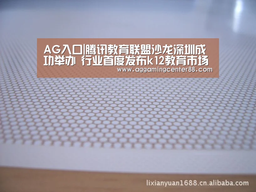 AG棋牌