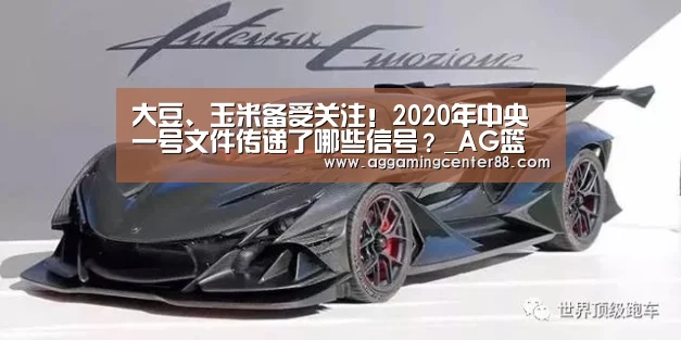 AG百家乐