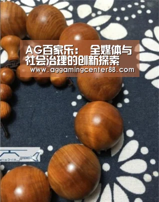 AG入口