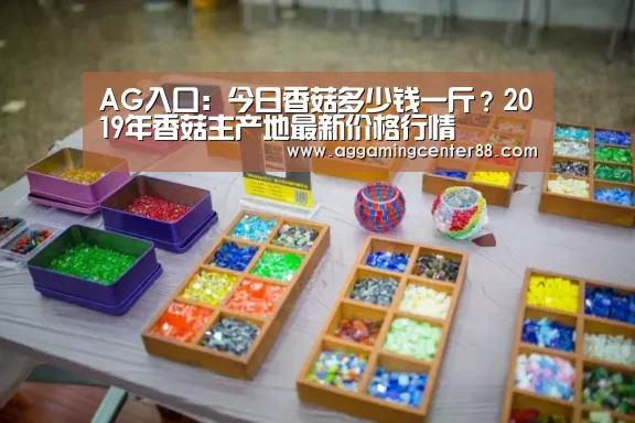 AG篮球